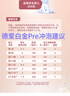 爱他美（Aptamil）德国白金版HMO 婴儿配方奶粉pre段(0-6月)800g 6罐箱装 德爱白金 实拍图