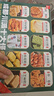 永进糕点礼盒川派十大怪1斤成都四川特产送长辈朋友零食伴手礼 实拍图