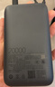 小米（MI）小米自带线充电宝 20000 22.5W 深灰可上飞机 多彩便携   iPhone安卓可用 实拍图