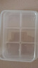 4格6格密封分格厨房食物收纳盒透明食品级蔬菜冻肉分装冰箱保鲜 6格装  食物收纳盒 实拍图