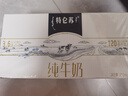 蒙牛特仑苏纯牛奶250ml*12盒 送礼盒装 整箱牛奶 实拍图