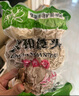 七街八巷 杂粮馒头不加蔗糖全麦黑麦荞麦馒头粗粮早餐孕妇糖尿病人主食 【试吃装】五种口味混装10个 实拍图