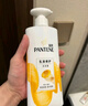 潘婷氨基酸洗发水乳液修护500G洗发水洗头膏女士男女通用 实拍图