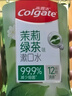 高露洁（Colgate）【孙颖莎同款】绿茶+薄荷+鲜果漱口水1500ml含氟深层清洁防蛀自营 实拍图