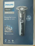 飞利浦（PHILIPS）男士电动剃须刀蜂巢5系Pro+ SkinIQ 智能系列【整机荷兰进口】 纪念日礼物送男友送老公 S5887 实拍图
