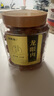 福东海 (非湿式)桂圆肉 无核免剥自然干晒 高州特产龙眼肉250g 泡茶煲汤 实拍图