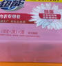 超能 内衣专用皂 222g 天然椰油 贴身衣物 抑菌去异味 实拍图