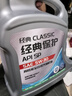统一（Monarch）经典保护高性能全合成汽机油SP 5W-30 SP级 4L 汽车保养  实拍图
