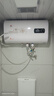 樱花雪（YINGHUAXUE）【100万人+加购】上门安装储水热水器电家用出水断电卫生间租房60升扁桶洗澡其他商用电器 60L  扁桶出水+出水断电-顶配版 不含上门安装 实拍图