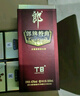 郎酒 郎牌特曲T8 兼香型白酒50度500ml*6瓶整箱新老包装随机 自享赠礼 实拍图