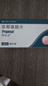 【原研进口】保法止 非那雄胺片 1mg*28片/盒 实拍图