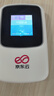 京东云【京东自主品牌】随身wifi无线移动wifi6流量卡4G路由器宽带车载便携2025款支持4g5g设备上网无限 智显彩屏可视 三网智能切换 实拍图