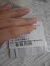 伊丽莎白雅顿银光面霜2ml+回购券 实拍图