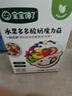 宝宝馋了水果多多酸奶魔力菇儿童零食溶豆无添加白砂糖易吞咽18g 实拍图