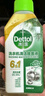 滴露（Dettol）洗衣机清洗剂250mL柠檬洗衣机深度清洁剂滚筒洗衣机清洁剂除垢 实拍图