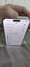 Apple/苹果 iPhone 16 Pro Max 256GB 白色钛金属 双卡双待手机【送联通话费券】 实拍图