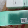 百雀羚洗面奶肌初赋活氨基酸净颜洁面乳90g清洁滋润品质国货送女友 实拍图