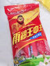 雨润黑猪皇王中王特级火腿肠香肠50g*10支肉含量≥80%泡面伙伴小零食 实拍图