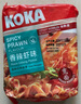 可口 可口方便面 香辣虾味快熟宽面 85g*5 新加坡进口 实拍图