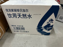 优活家丽珍贝加尔饮用天然水330ml*12瓶玻璃瓶整箱小瓶装进口水高端商务 实拍图
