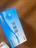 易下开塞露（含甘油）20ml*20支/盒 开塞露成人儿童孕妇老人便秘 实拍图