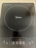 美的（Midea）电磁炉带锅套装可选单锅/双锅大火力家用大功率电磁灶电火锅一体可选可煮小米粥 【分体面板】2200W加大功率国家补贴 实拍图