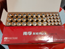南孚5号24粒+7号16粒电池 混合装碱性聚能环4代40粒家庭装适用耳温枪/血糖仪/无线鼠标/遥控器/挂钟等 实拍图
