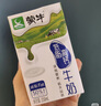 蒙牛低脂高钙牛奶250ml*24盒 每100ml含125mg钙 健身伴侣（礼盒装） 实拍图