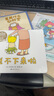 吉竹伸介小小一套亲子互动绘本（全4册）想象力游戏安静书 大奖图画书?脱不下来啦?哈哈哈早上好?2-6岁 爱心树 实拍图