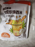 展艺臻选 软糯珍珠西米250g 椰浆清补凉水果捞奶茶专用夏季饮品原料 实拍图