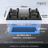 美的（Midea）【国家补贴换新立减20%】燃气灶双灶家用5.0KW大火力黑晶宽面板台嵌两用双灶 天然气灶Q330 实拍图