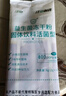 江中益生菌冻干粉800亿CFU/袋2g*4条 成人肠胃肠道益生元调理活性菌 实拍图