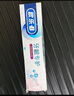 欧乐B氨基酸护龈小白管清新口气牙龈专护含氟热销榜牙膏140g京东自营 实拍图