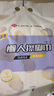 洁丽雅一次性擦脚巾悬挂式懒人家用加大加厚纸巾抹脚布足浴洗脚毛巾 1包【加厚加大】共150片—送挂钩 实拍图
