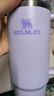 STANLEY巨无霸吸管杯水杯保温杯大容量办公车载不锈钢杯子887ML-香兰紫 实拍图