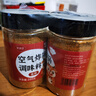 聚美厨空气炸锅调味料腌料烧烤撒料调味粉香辣160g*2瓶 实拍图