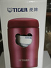 虎牌（TIGER）不锈钢保温保冷杯原装进口水杯MJA-B024-PBT亮粉色240ML 实拍图