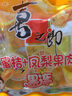 喜之郎蜜桔凤梨果肉果冻加椰果15杯共520g 休闲儿童零食 实拍图