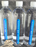 统一 爱夸矿泉水570ml*15 （西南区长白山水源、婺源水源随机发货） 实拍图
