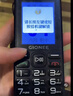 金立老年机4G全网通老年人手机 超长待机老人机 移动联通电信广电 大字大声大按键按键备用机 蓝色 实拍图