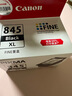 佳能（Canon）PG-845XL 大容量黑色墨盒(适用MG3080/MG2580S/MG2400/TS3480/TS3380/TR4580) 实拍图