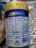 美素佳儿（Friso）皇家幼儿配方奶粉 3段（1-3岁幼儿适用）400g 乳铁蛋白（新国标） 实拍图
