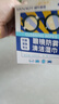 海氏海诺眼镜防雾清洁湿巾独立包装便携一次性镜片防雾纸巾6*12cm/106片 实拍图
