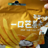 百草味一口芒果条450g 独立包装生椰香橙味芒果干蜜饯果干果脯休闲零食 实拍图