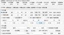 GPD Win Max2 高性能锐龙AI游戏本 轻小迷你AI笔记本电脑 掌上电脑轻薄电脑便携畅玩3A大作Steam游戏 锐龙AI 9 HX 370 32G+2TB 标配WIFI版 实拍图