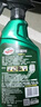 龟牌（Turtle Wax）纳米汽车镀膜剂车漆镀膜封釉液体上光汽车用品TC-123005 实拍图