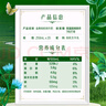 伊利金典3.8g乳蛋白 有机全脂纯牛奶250ml*10盒 新老包装随机 礼盒装 实拍图