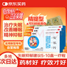 百善为民安乐片0.62g*24片3盒装失眠安神精神抑郁胸闷不适更年期综合征  实拍图