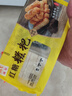 融厨红糖糍粑248g*3袋(3袋总36个 油炸 面点速食 儿童早餐半成品） 实拍图