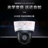 HIKVISION海康威视监控无线摄像头家用WiFi360度全景400万红外夜视手机远程语音对讲声光报警2404MW-D3/W/XM 实拍图